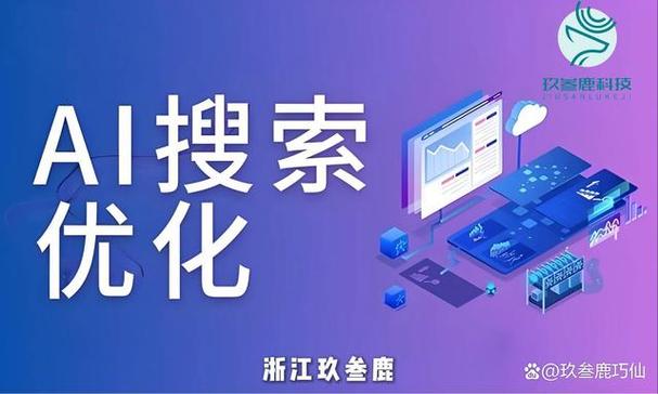 地理信息优化服务,通常指基于地理位置数据进行系统性处理,分析与呈现